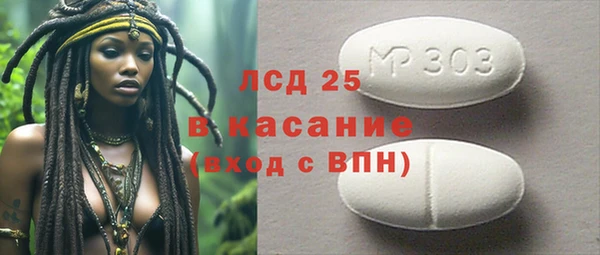 mdma Гусь-Хрустальный