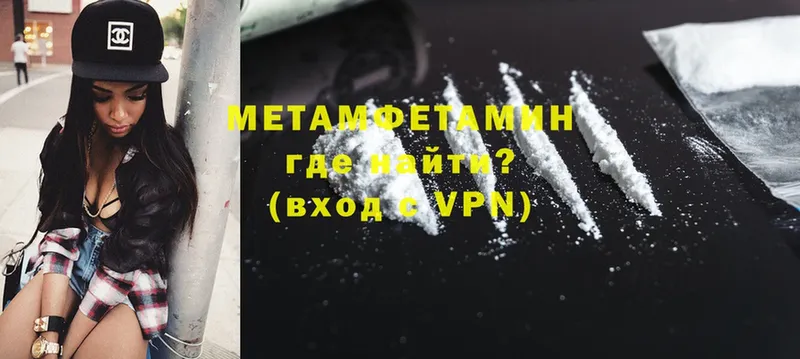 кракен зеркало  Дмитровск  Метамфетамин Methamphetamine  как найти закладки 